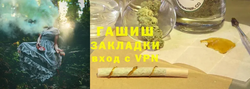 МЕГА ССЫЛКА  Бирюч  ГАШ AMNESIA HAZE 